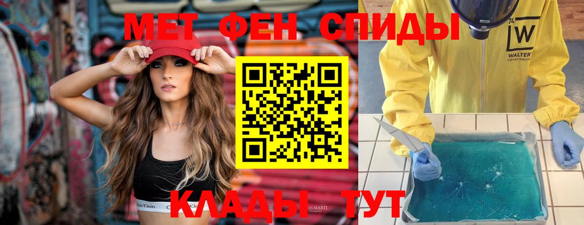 Джанкой  Amphetamine VHQ  Амфетамин  Вход с VPN 