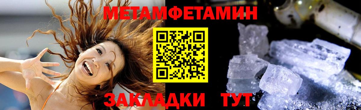 Амфетамин 98% Джанкой