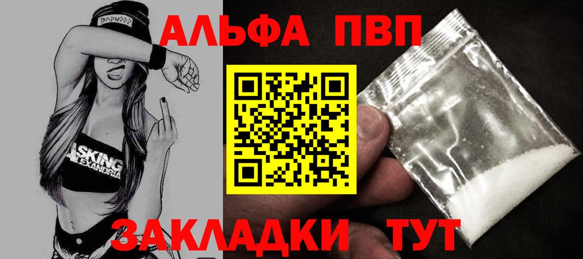 А ПВП СК КРИС Джанкой