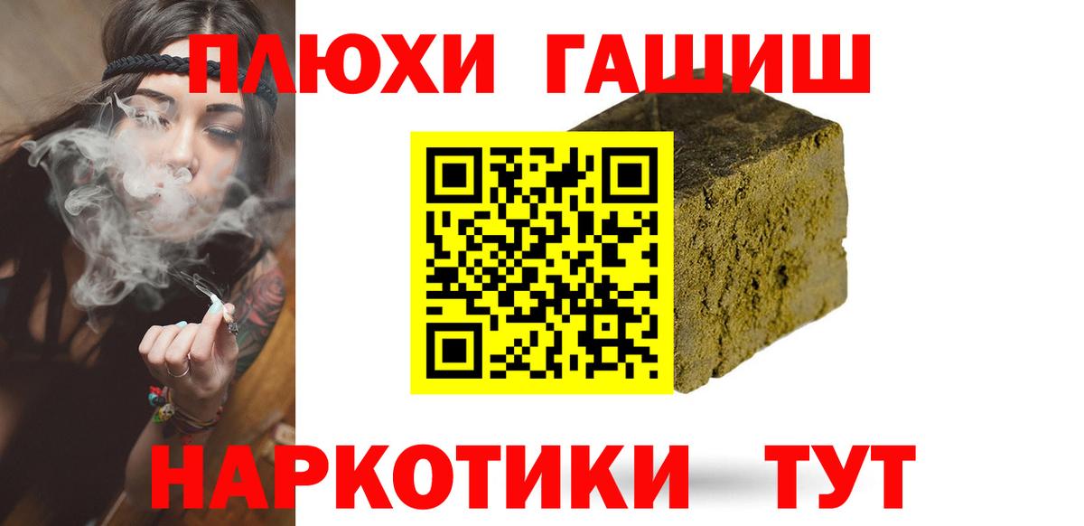 ГАШИШ ice o lator  Вход с VPN  ГАШ Изолятор  Джанкой 
