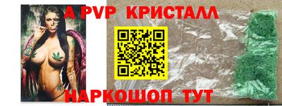 ПСИЛОЦИБИНОВЫЕ ГРИБЫ Малгобек
