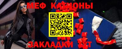 метадон Мариинск