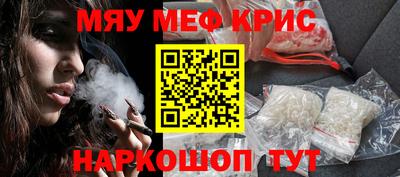 метадон Мариинск