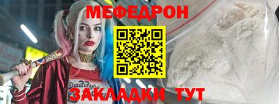 метадон Мариинск