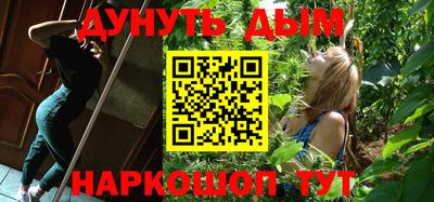 ПСИЛОЦИБИНОВЫЕ ГРИБЫ Малгобек