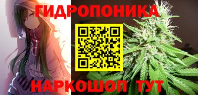 ПСИЛОЦИБИНОВЫЕ ГРИБЫ Малгобек