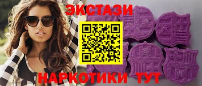 ПСИЛОЦИБИНОВЫЕ ГРИБЫ Малгобек