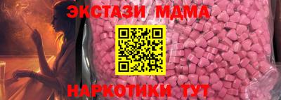скорость Малоярославец