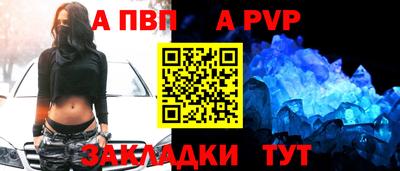 метадон Мариинск