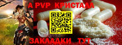 скорость Малоярославец