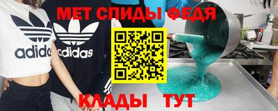 метадон Мариинск