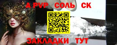 метадон Мариинск