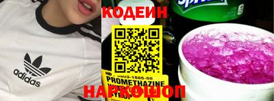 метадон Мариинск