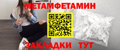скорость Малоярославец