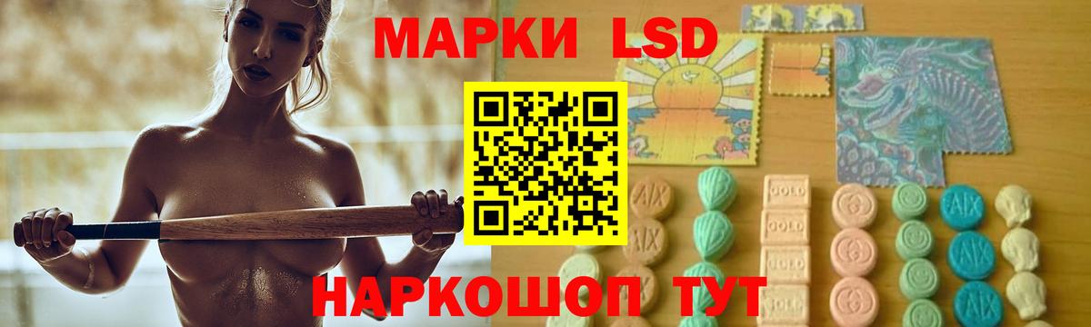 LSD-25 экстази кислота Джанкой