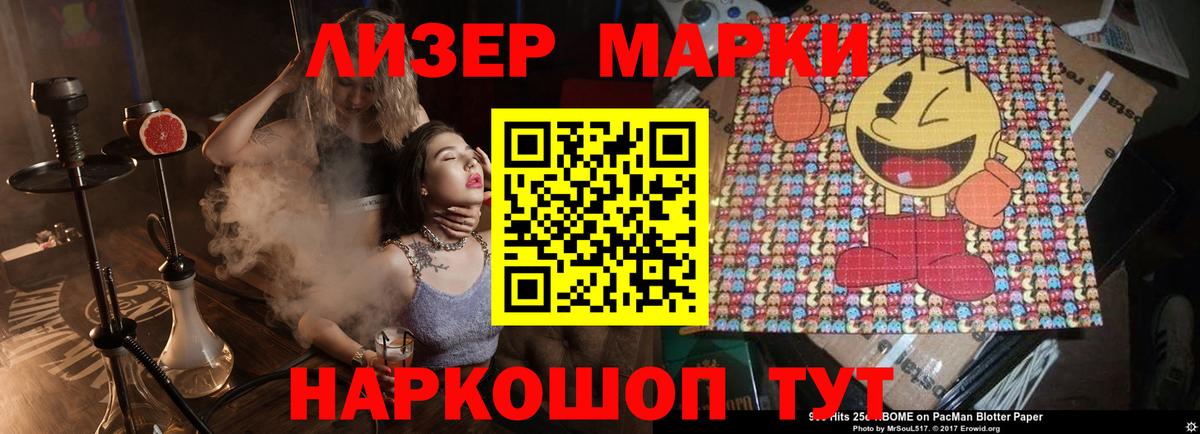 Лсд 25 экстази ecstasy  ЛСД экстази ecstasy  Джанкой  Вход с VPN 