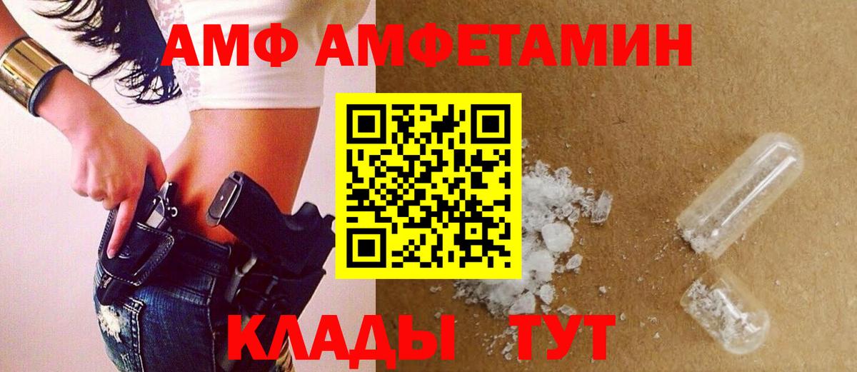 Метамфетамин Methamphetamine Джанкой