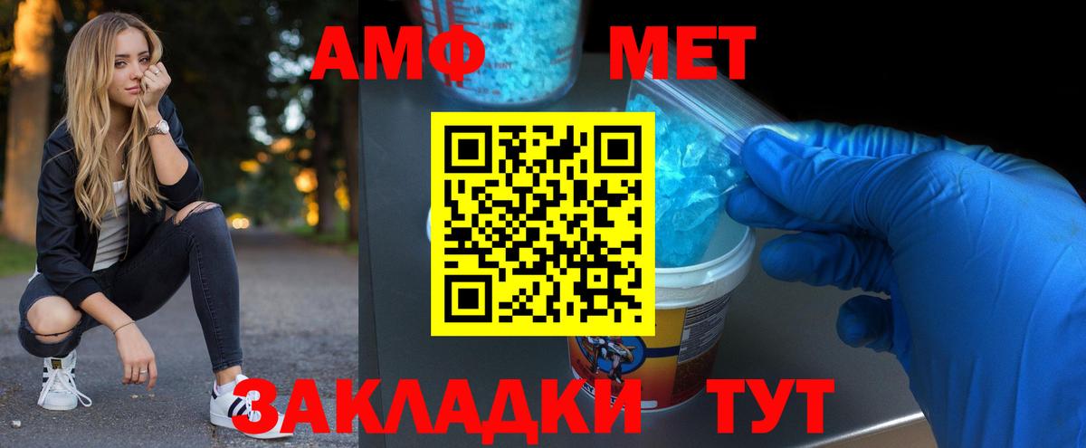 МЕТАМФЕТАМИН винт  МЕТАМФЕТАМИН  МЕТАМФЕТАМИН винт  Джанкой  Вход с VPN 