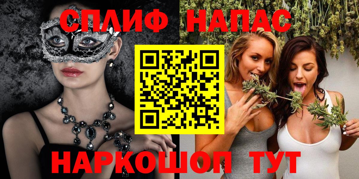Марихуана семена  Бошки Шишки Bruce Banner  Вход с VPN  Джанкой  Конопля MAZAR 